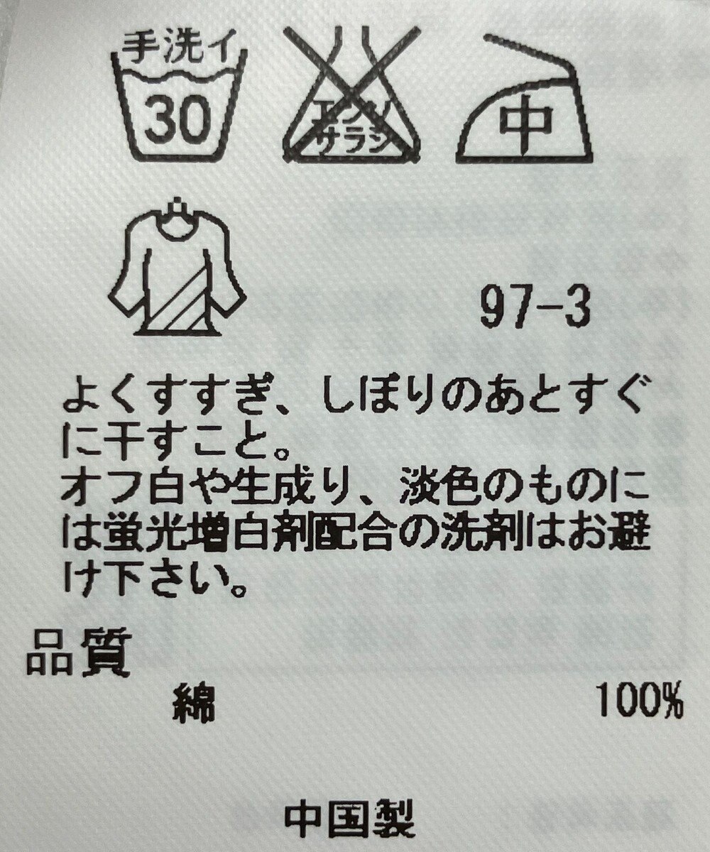 ONWARD Reuse Park 【23区】ブラウス秋冬 