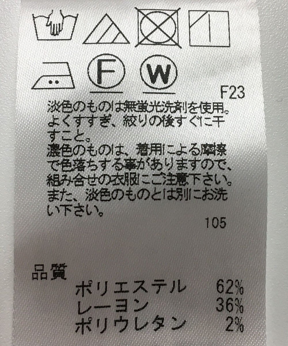 ONWARD Reuse Park 【SHARE PARK】パンツ秋冬 