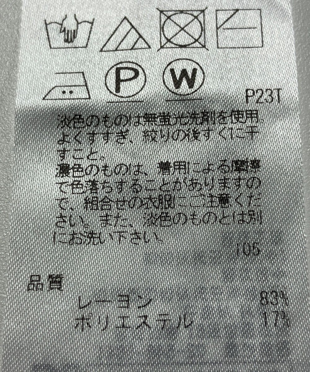 ONWARD Reuse Park 【自由区】ニット春夏 