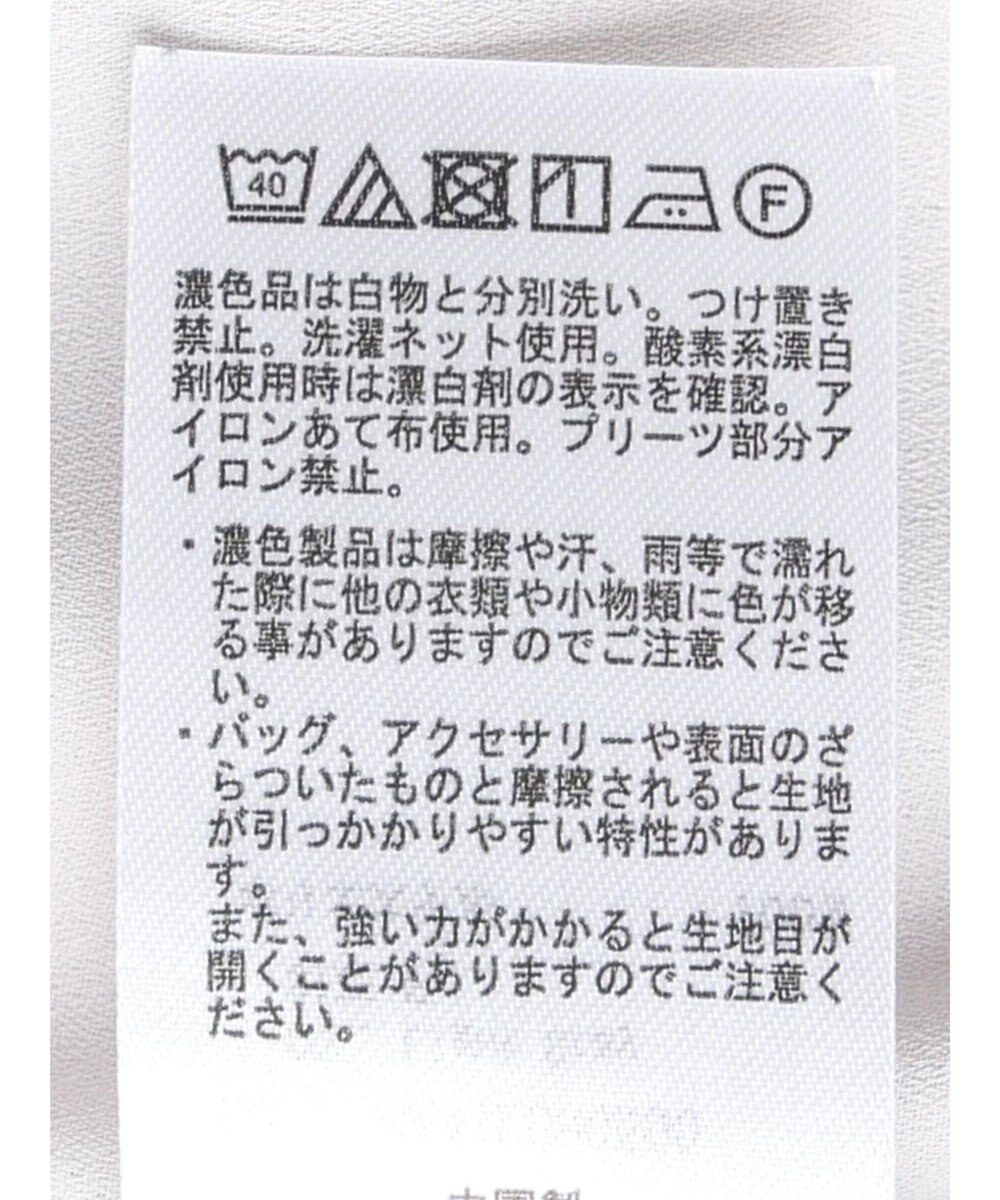 AMERICAN HOLIC ジョーゼットバックプリーツワンピース 