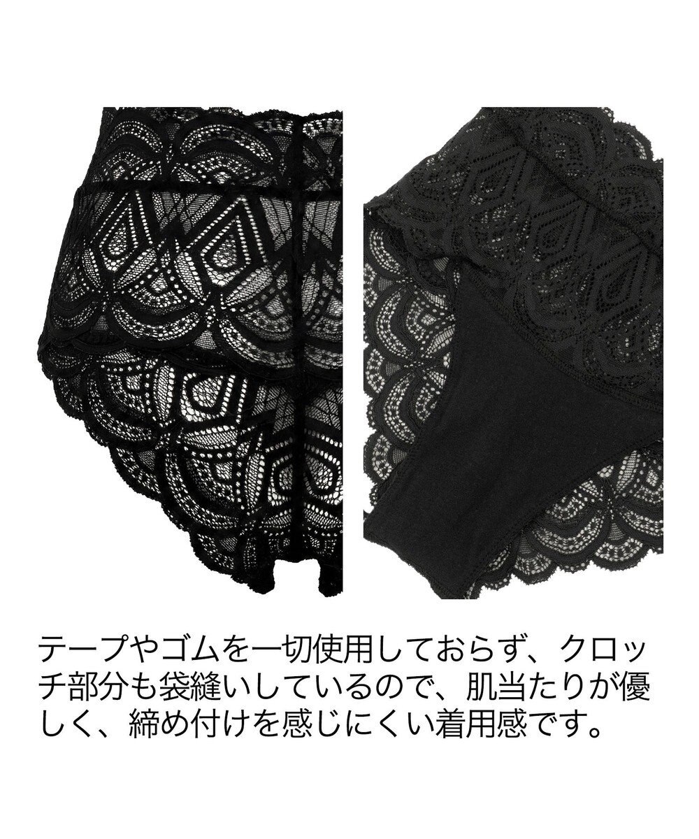 BRADELIS New York 【BRADELIS Me】Lovely Backstyle Panty26S1  総レースのハイウエストパンティ ショーツ 