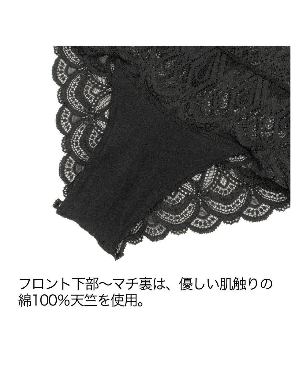 BRADELIS New York 【BRADELIS Me】Lovely Backstyle Panty26S1  総レースのハイウエストパンティ ショーツ 
