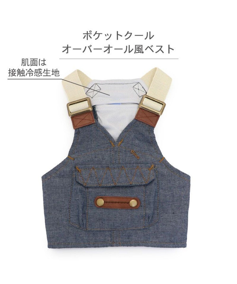 PET PARADISE ペットパラダイス ポケットクール ベスト 《オーバーオール風》 中型犬 大型犬 