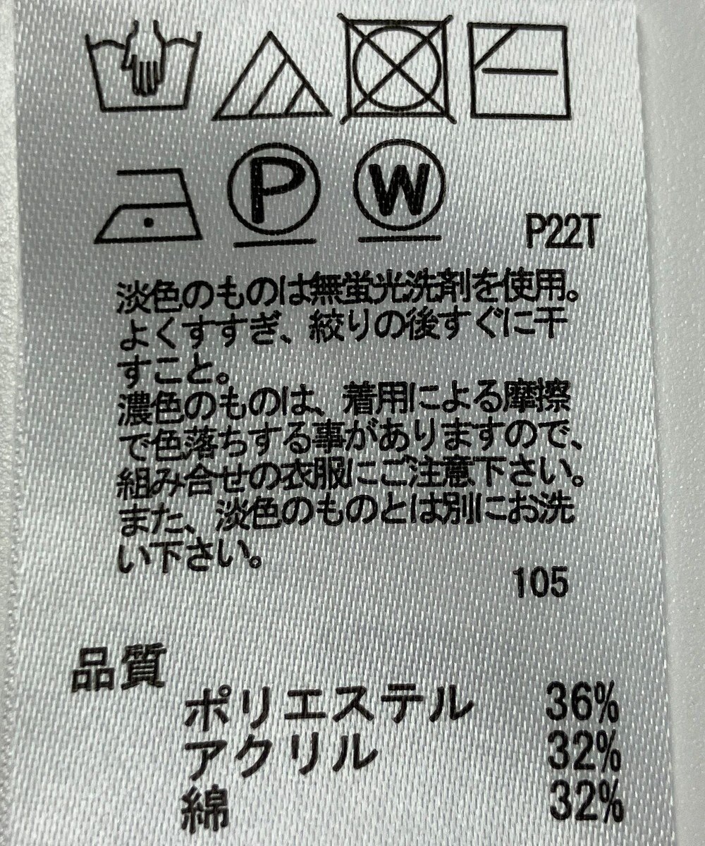 ONWARD Reuse Park 【any SiS】ニット秋冬 