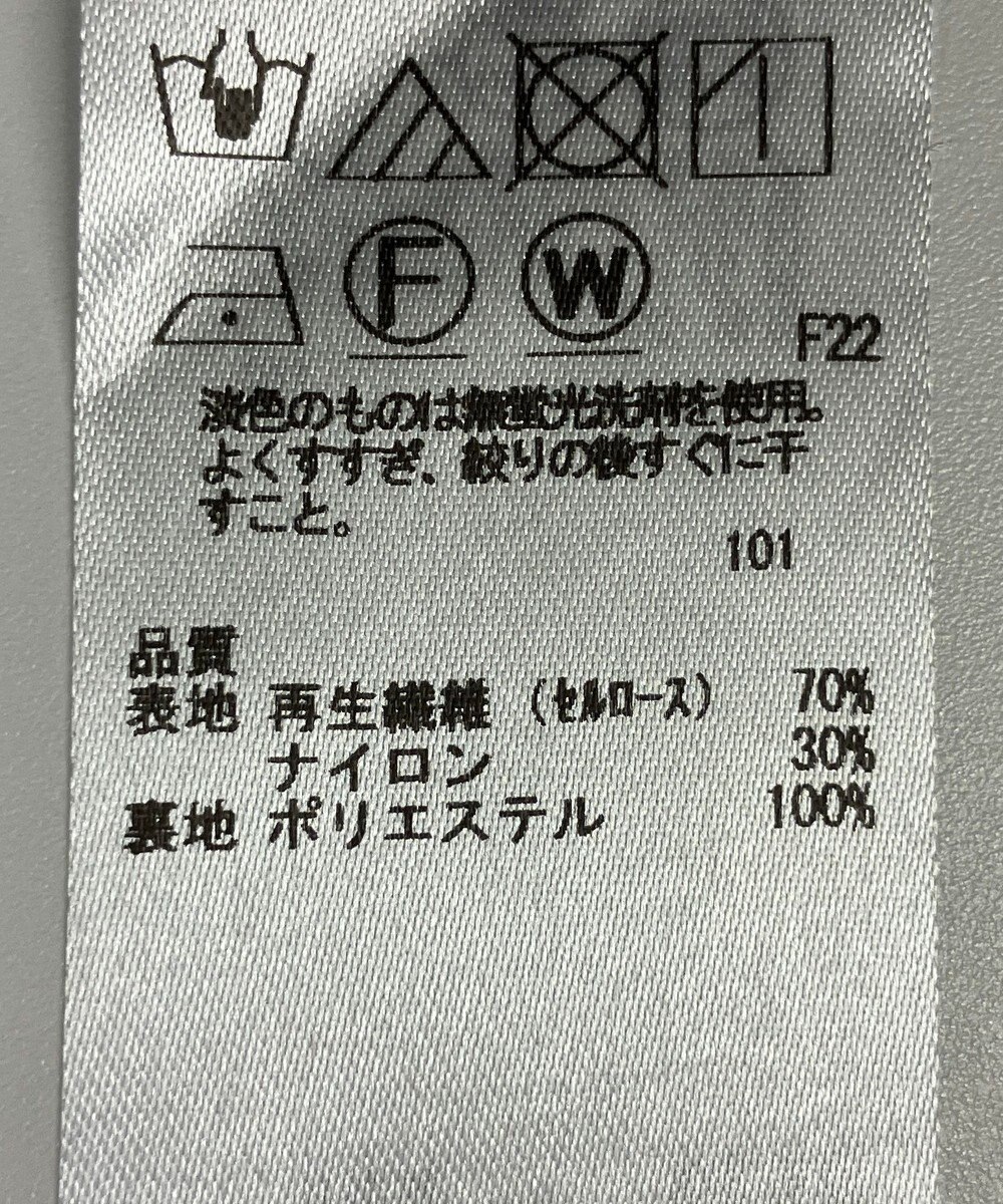 ONWARD Reuse Park 【組曲】ワンピース春夏 