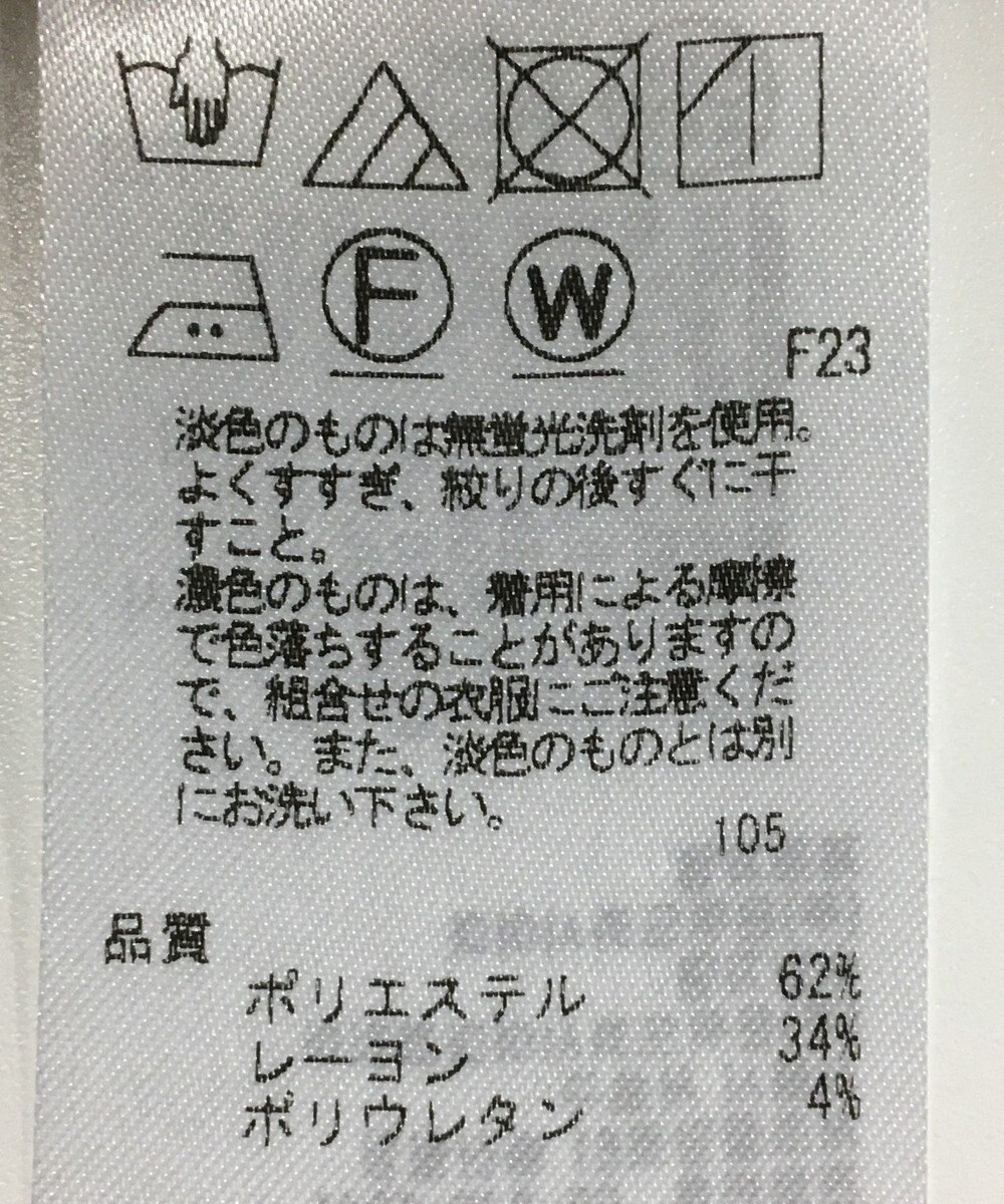 ONWARD Reuse Park 【23区】パンツ春夏 