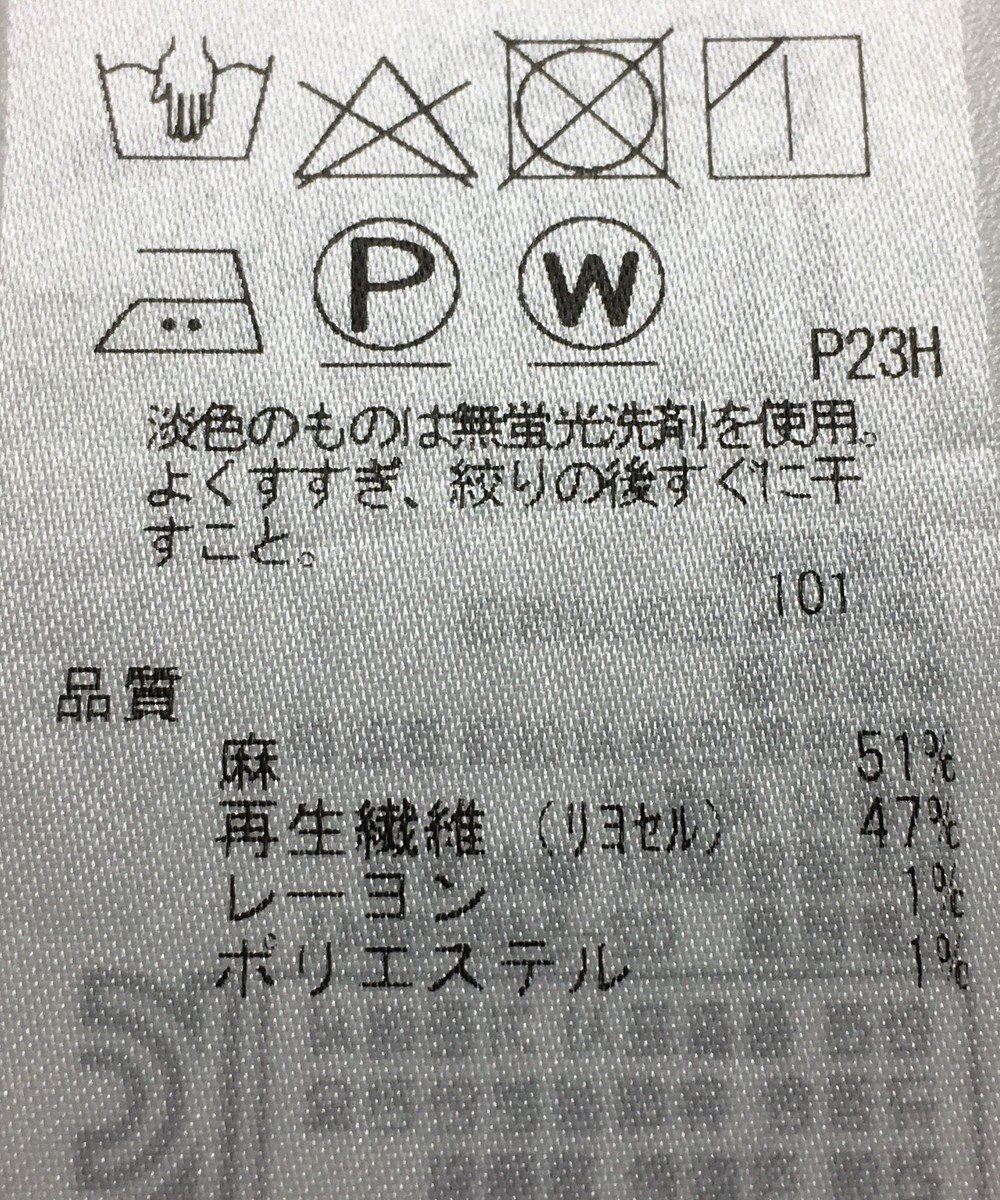 ONWARD Reuse Park 【自由区】ワンピース春夏 