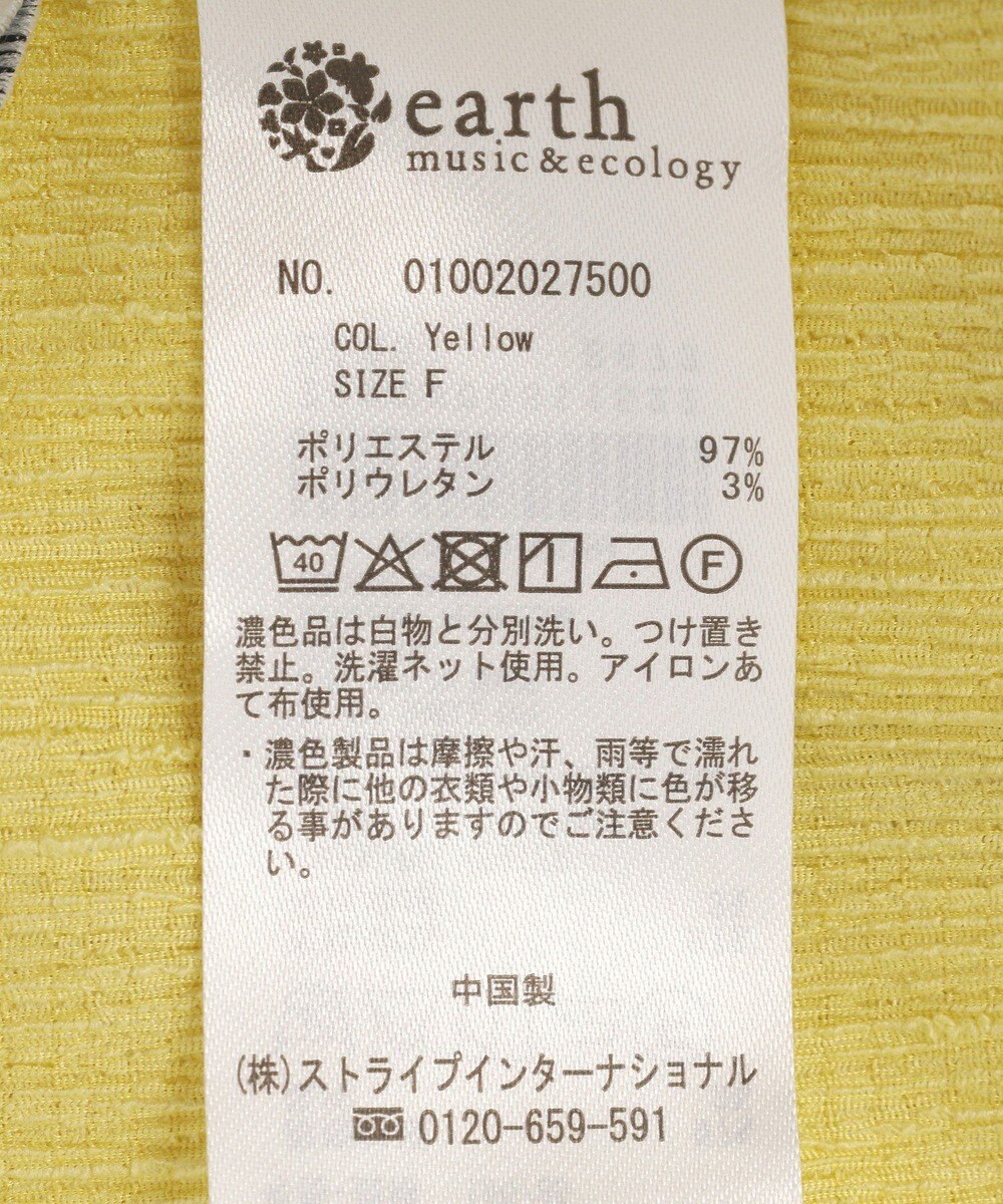 earth music&ecology ラッフルフリルワンピース 