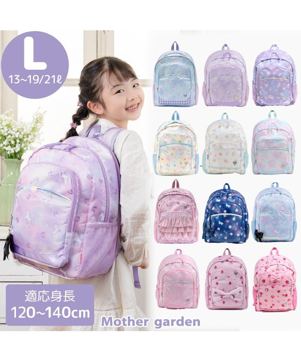 Mother garden マザーガーデン リュック 【Lサイズ】 《ふわねこ柄》 