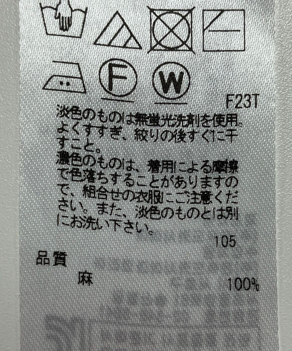 ONWARD Reuse Park 【23区】ニット春夏 