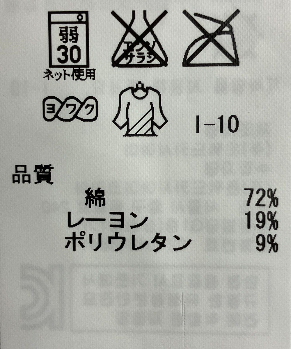 ONWARD Reuse Park 【ICB】パンツ秋冬 