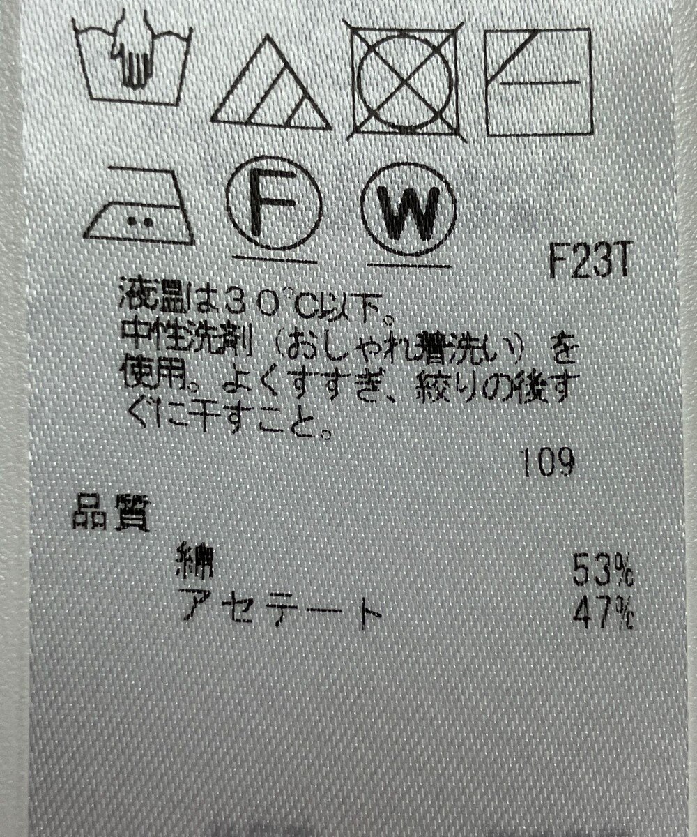 ONWARD Reuse Park 【23区】ニット春夏 