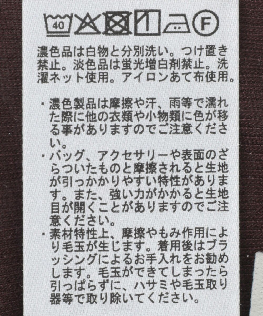 earth music&ecology レイヤードシアープルオーバー 