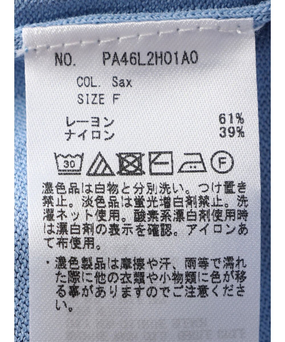 CRAFT STANDARD BOUTIQUE UVカット/接触冷感/洗える/ ニットワンピース 