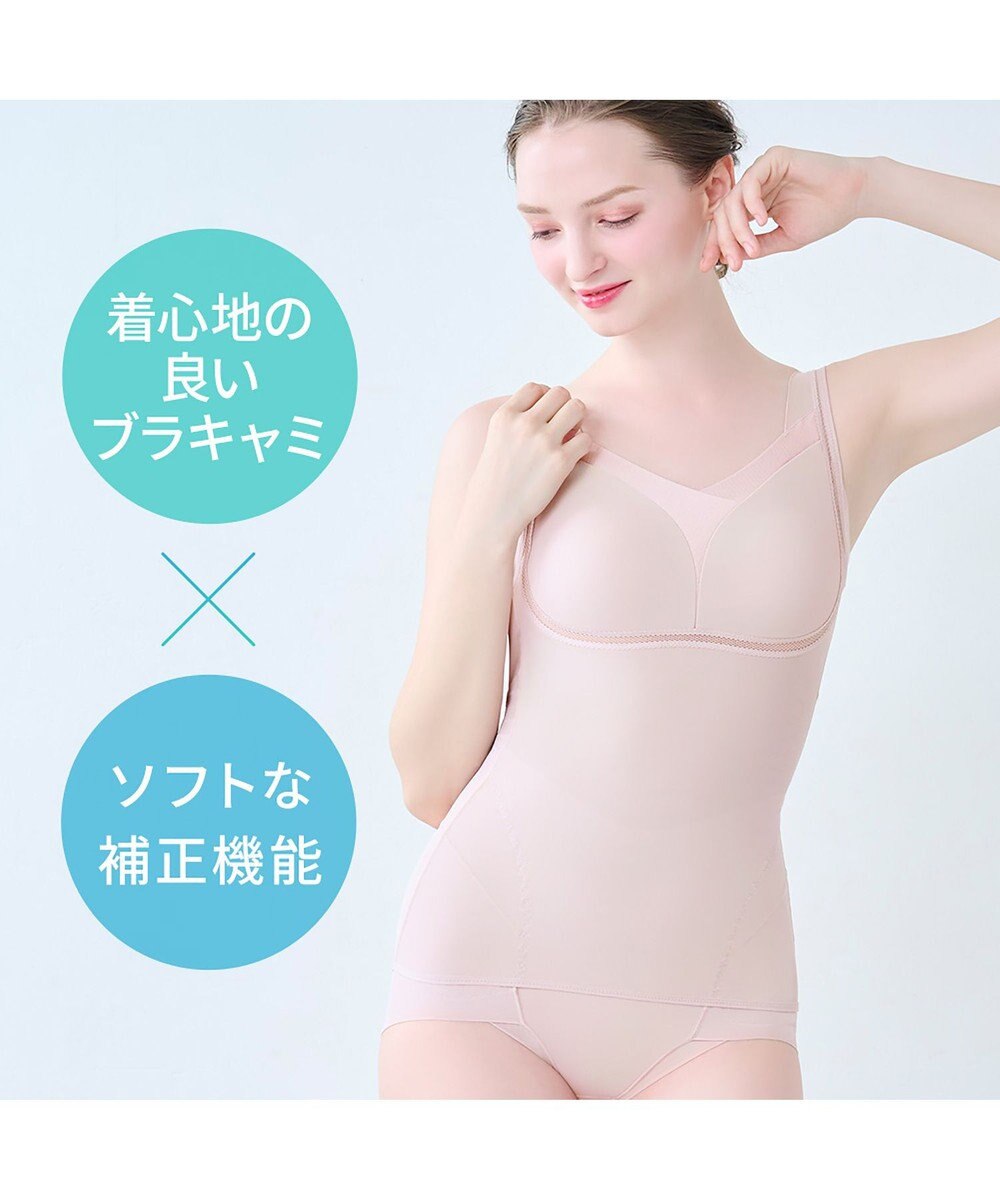 BRADELIS New York 【Yukine inc. 】ゆきねえモアソフト快適フルカップブラキャミ25 接触冷感 速乾 快適補整 ノンワイヤー ブラトップ カップ付きインナー 