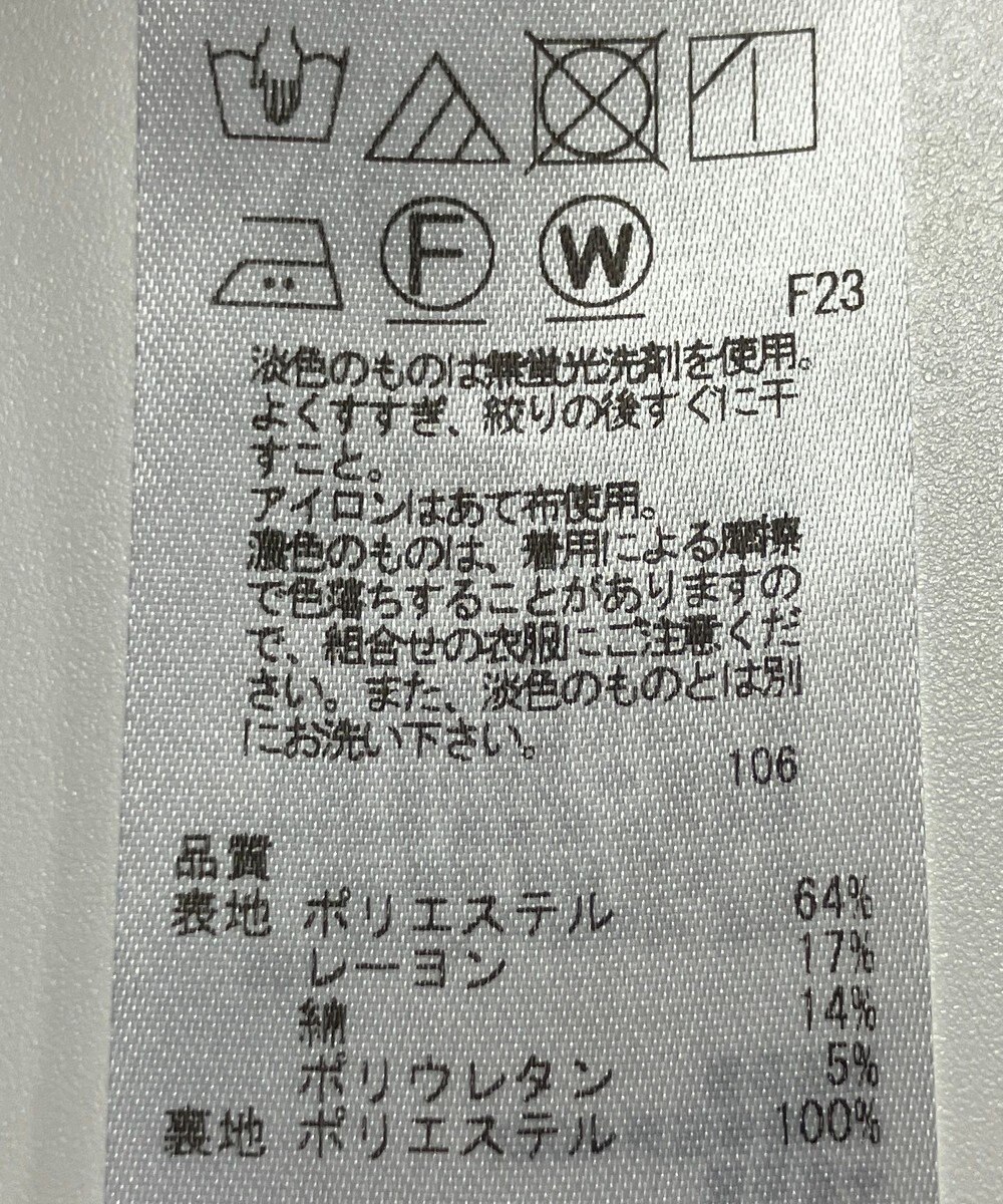 ONWARD Reuse Park 【ICB】スカート秋冬 