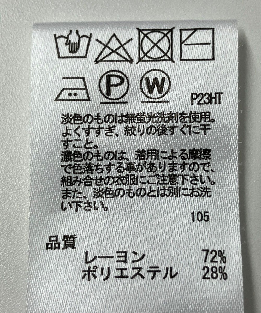 ONWARD Reuse Park 【any SiS】ニット秋冬 