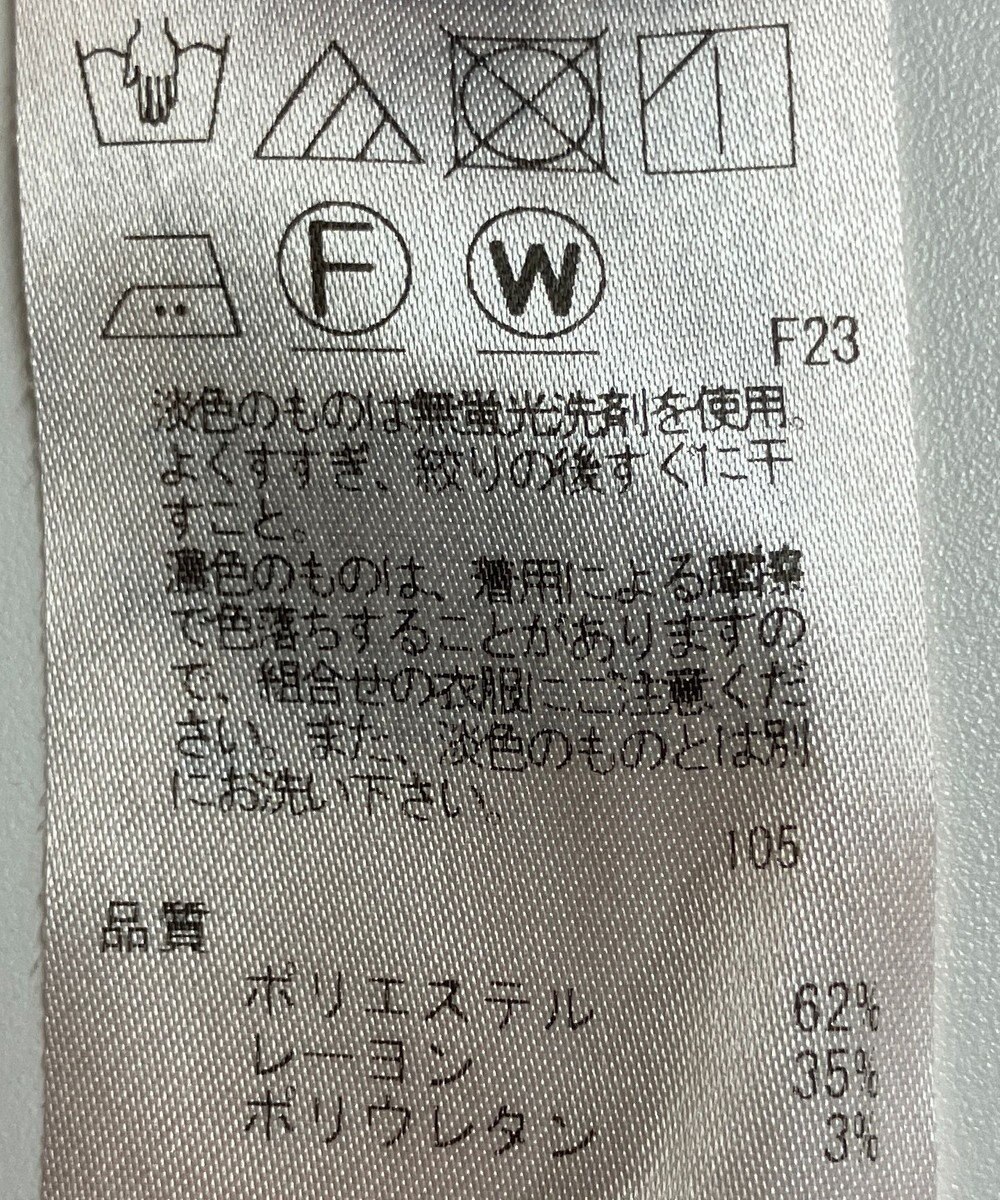 ONWARD Reuse Park 【23区】パンツ秋冬 