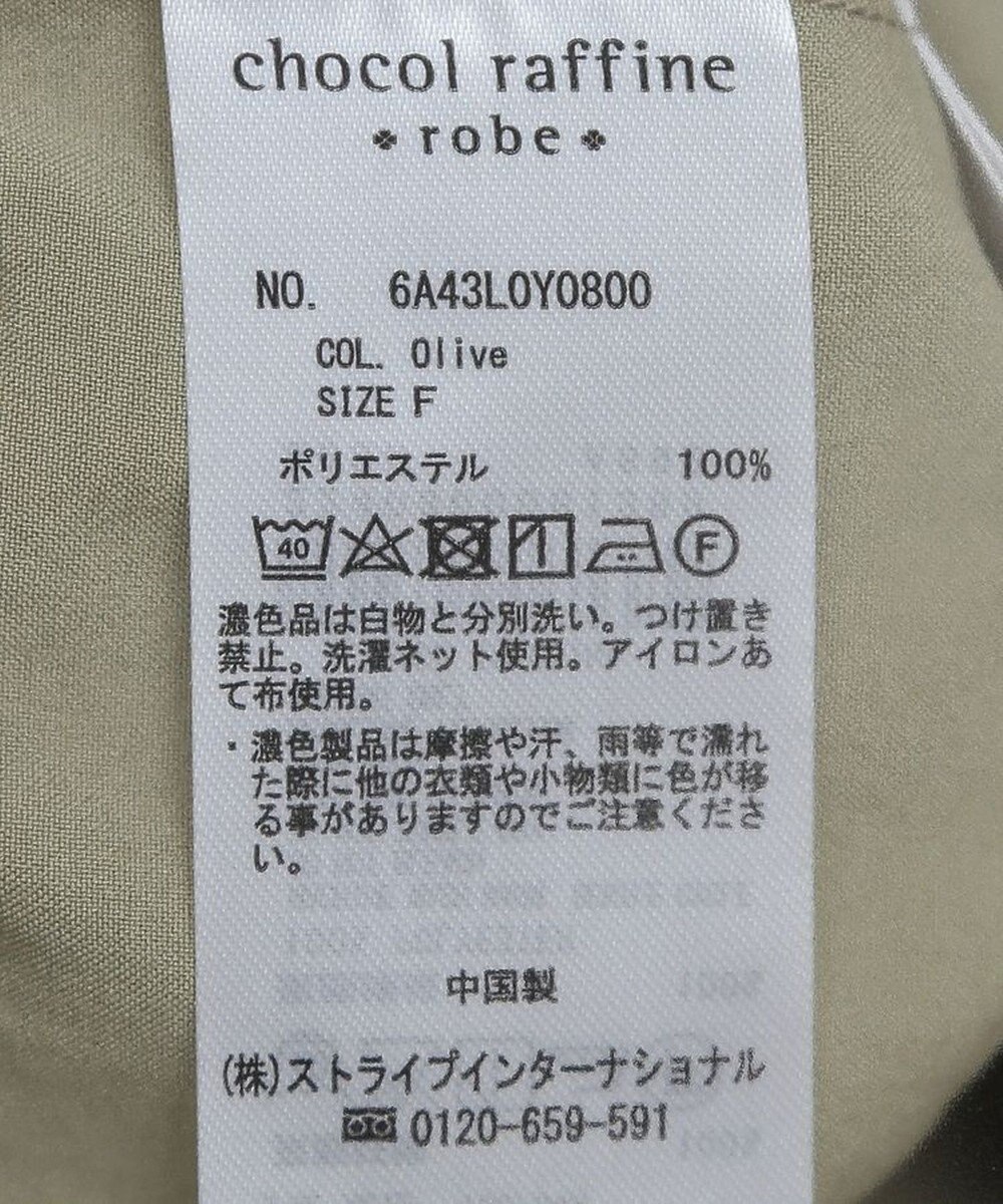 Green Parks ライトＺＩＰシャツブルゾン 