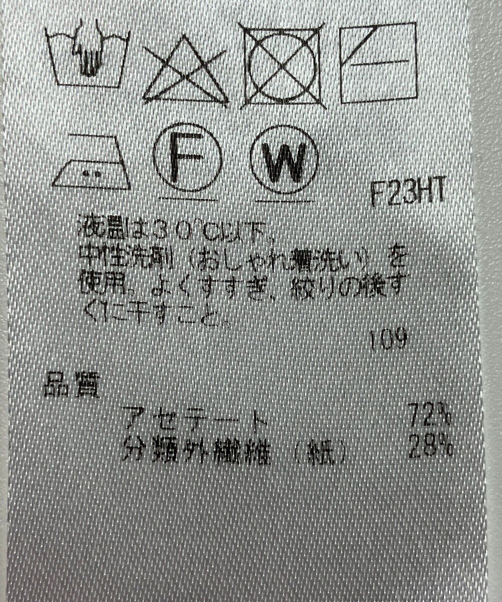 ONWARD Reuse Park 【ICB】ニット春夏 