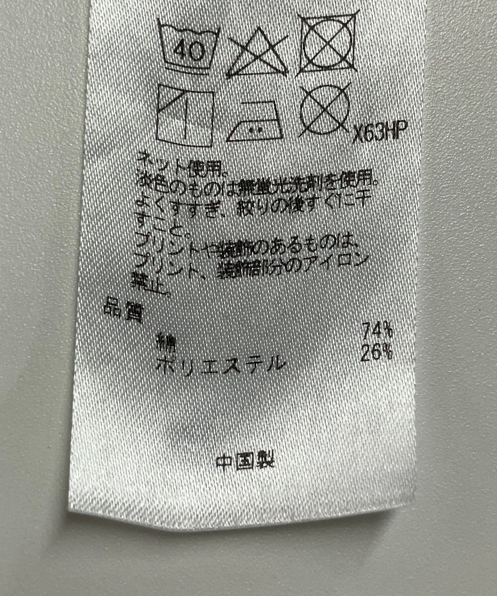 ONWARD Reuse Park セット商品/サイズ38【23区】ブラウス春夏×カットソー春夏 