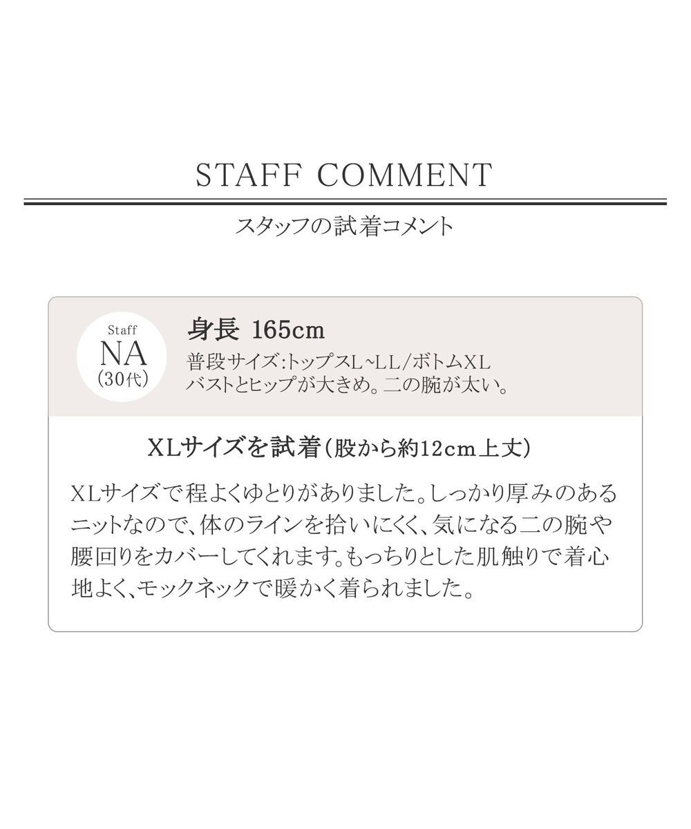 Tiaclasse L 【洗える】もっちり柔らかいハーフリブニットチュニック 