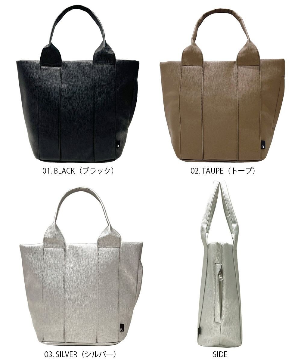 ROOTOTE 1323【自立+ボンディング】SN.ミディアム.ジェントリー-B 