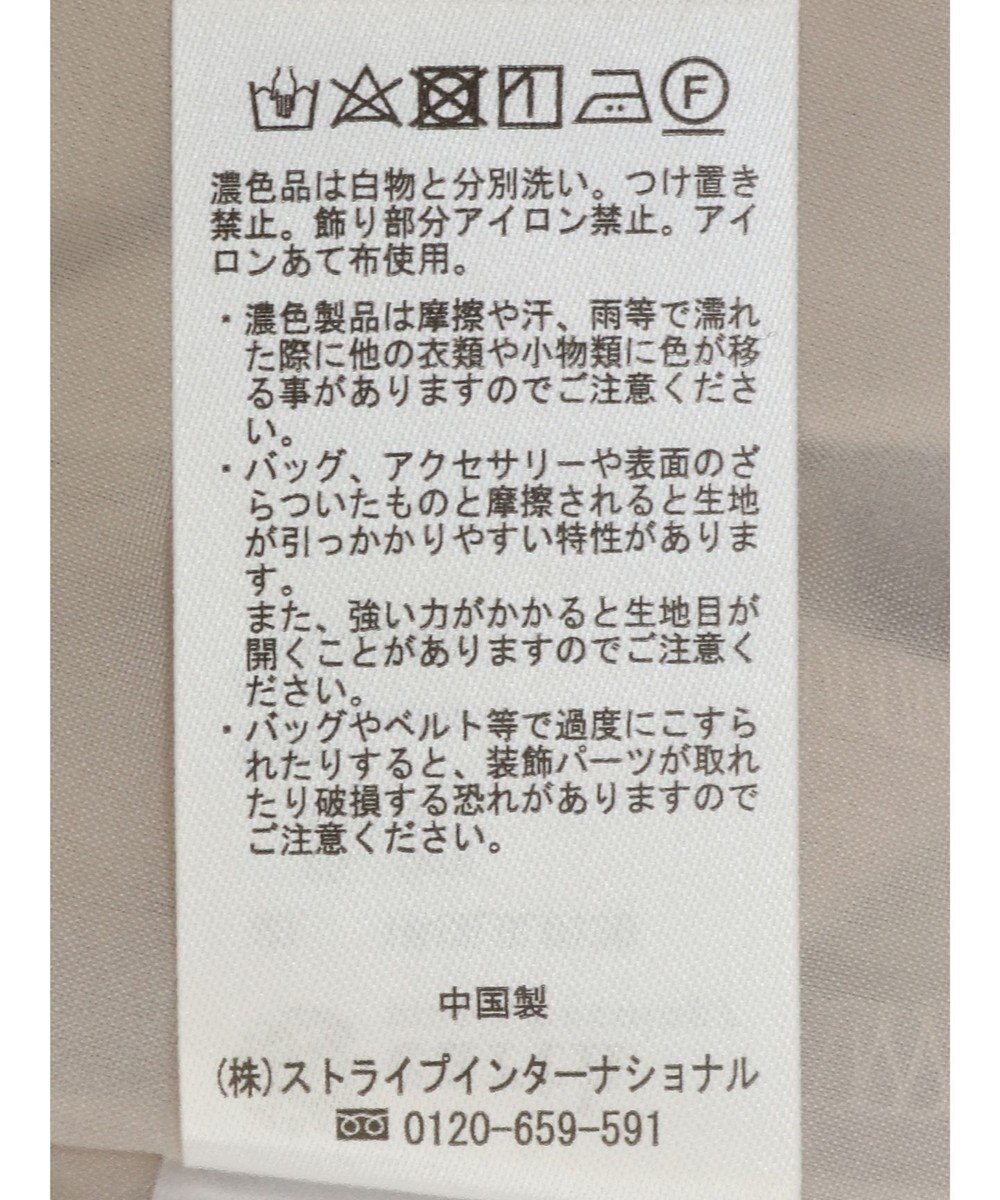 earth music&ecology パール付きマーメイドスカート 