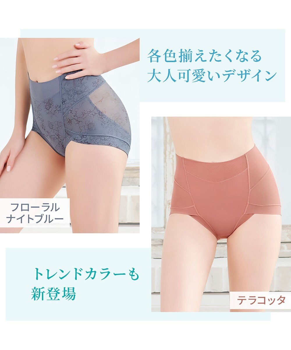 BRADELIS New York 【Yukine inc. 】ゆきねえモアソフト快適ショーツ23  蒸れにくい補正ショーツ 