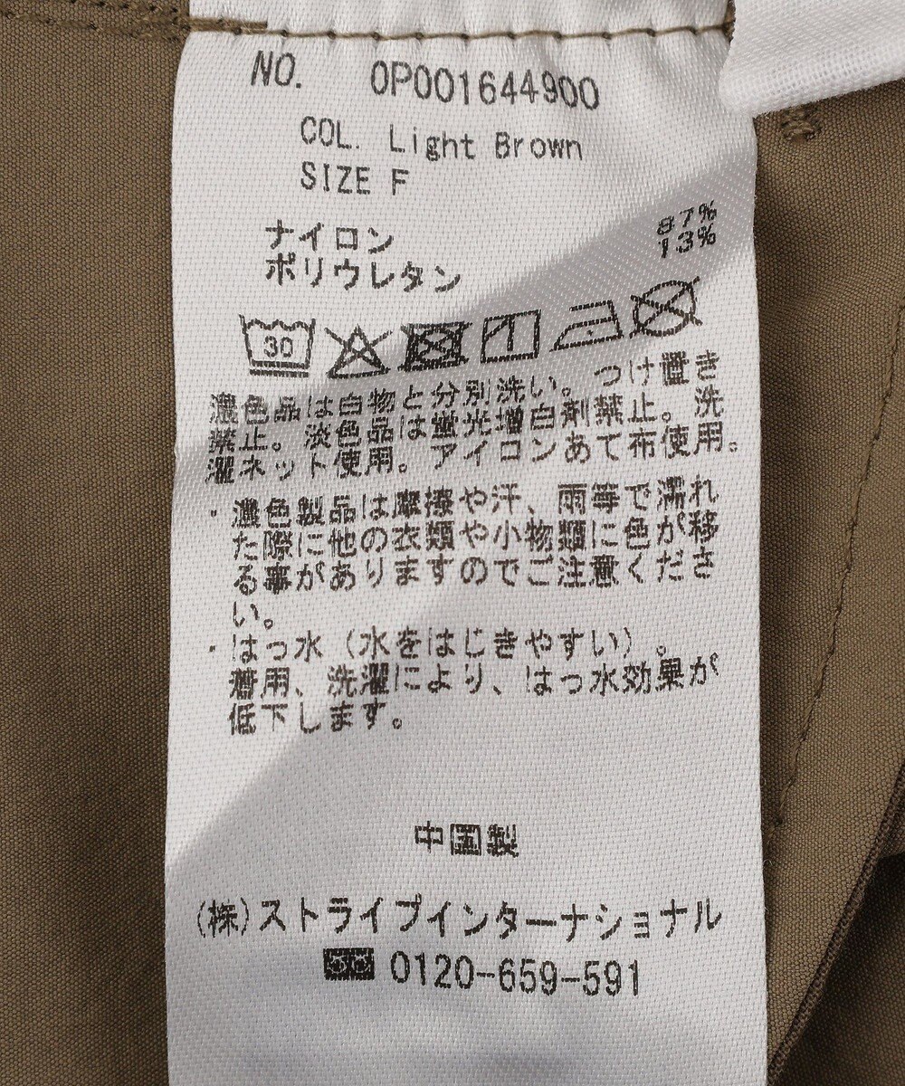 CRAFT STANDARD BOUTIQUE ドロストギャザースカート 