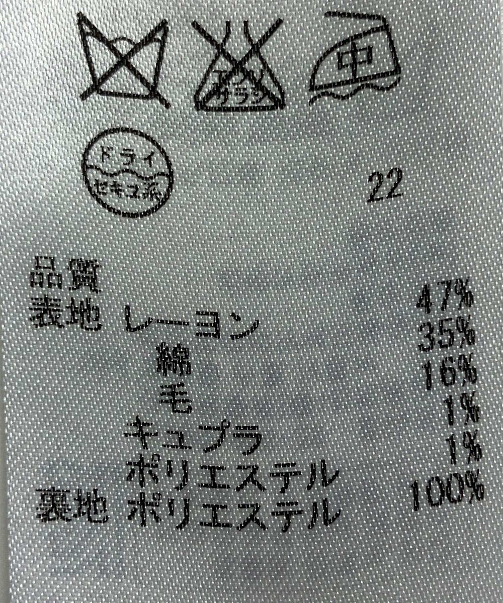 ONWARD Reuse Park 【自由区】スカート春夏 