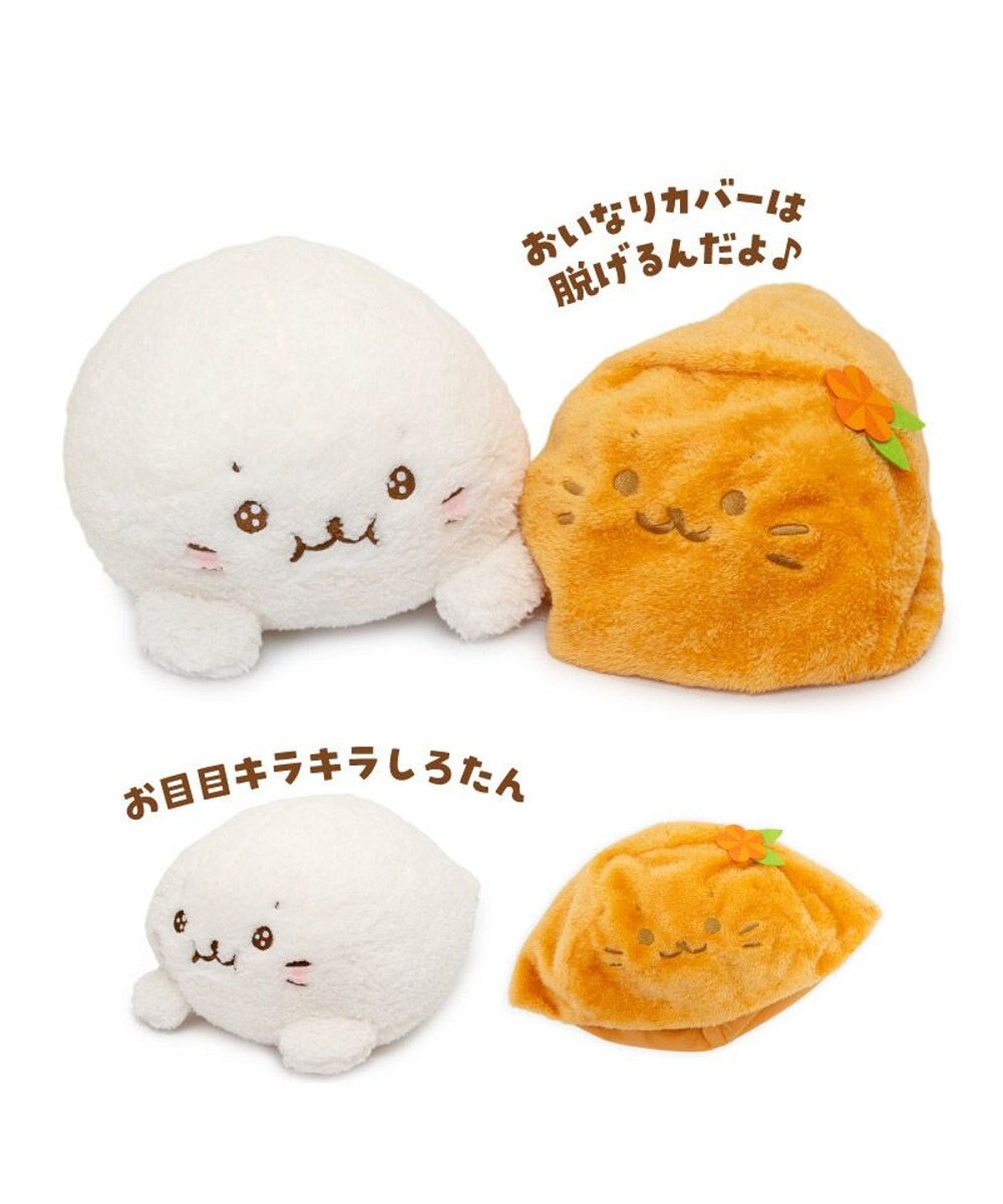 Mother garden しろたん うきうきお弁くじ 大人買いセット （全賞入り30回分 大人買いセット） 