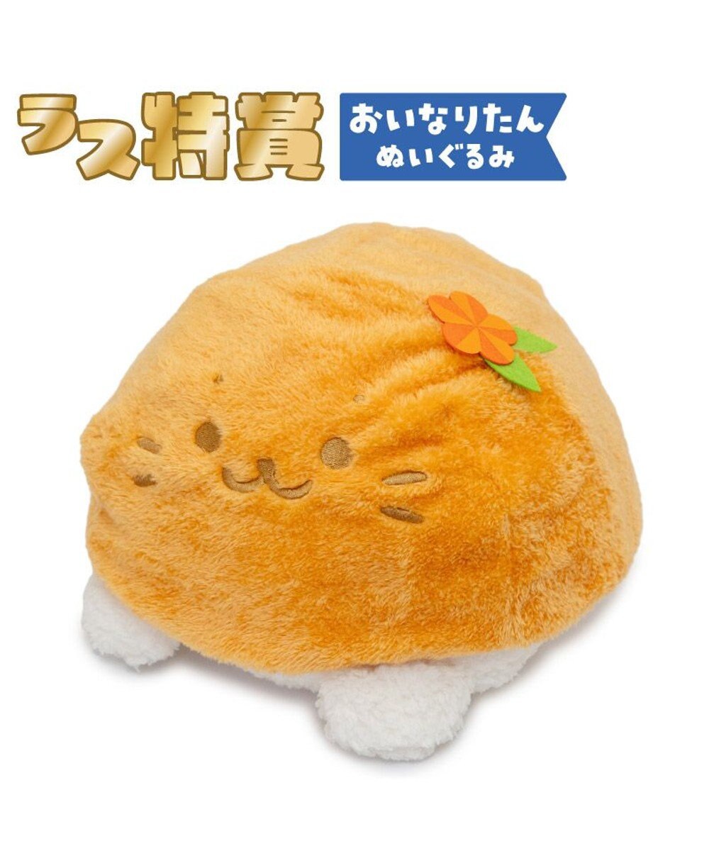 Mother garden しろたん うきうきお弁くじ 大人買いセット （全賞入り30回分 大人買いセット） 