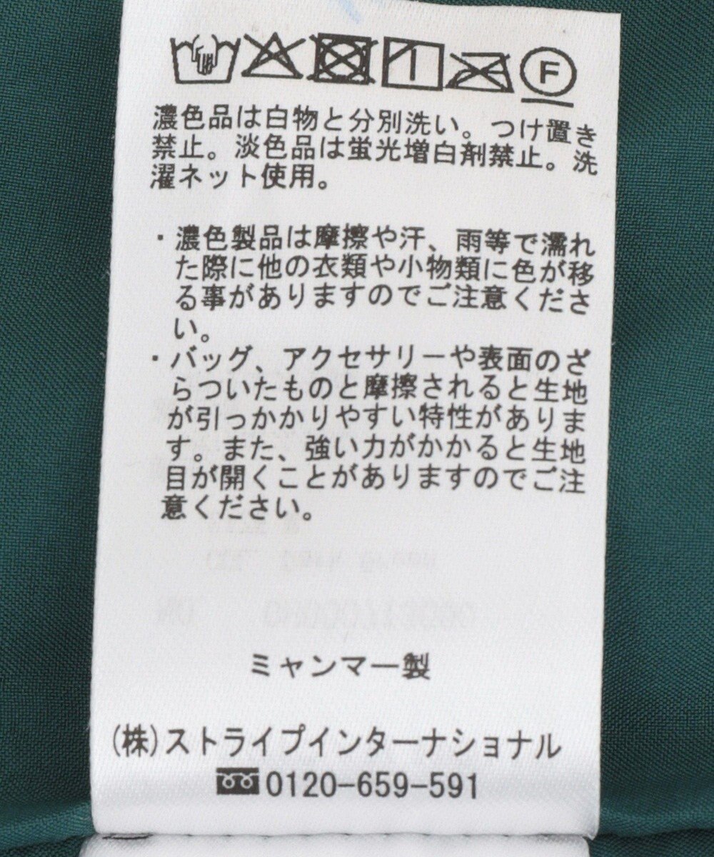 AMERICAN HOLIC カットジャガードプリーツスカート 