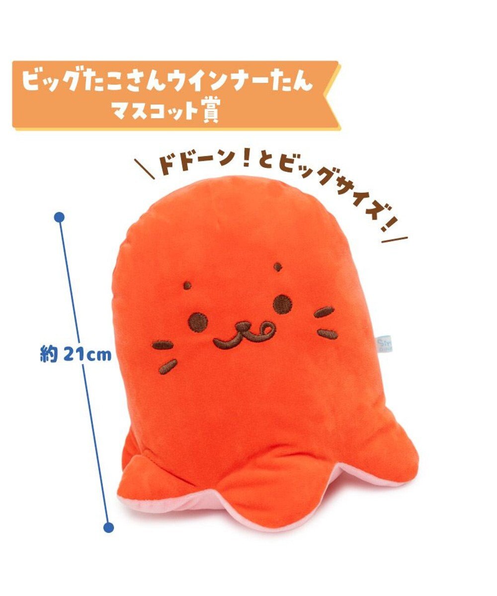 Mother garden しろたん うきうきお弁くじ 大人買いセット （全賞入り30回分 大人買いセット） 