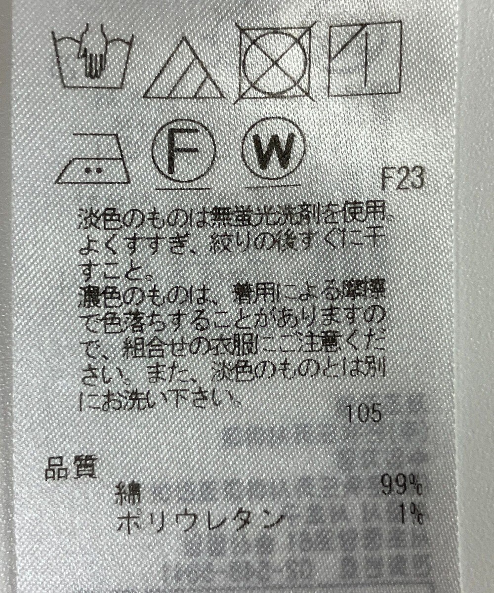 ONWARD Reuse Park 【23区】スカート春夏 