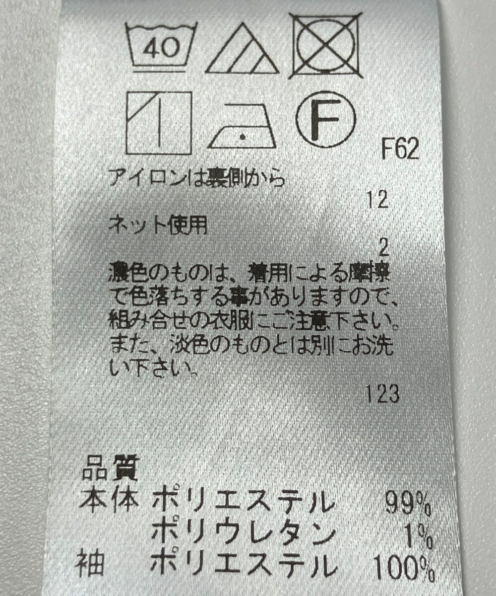 ONWARD Reuse Park 【Feroux】カットソー秋冬 