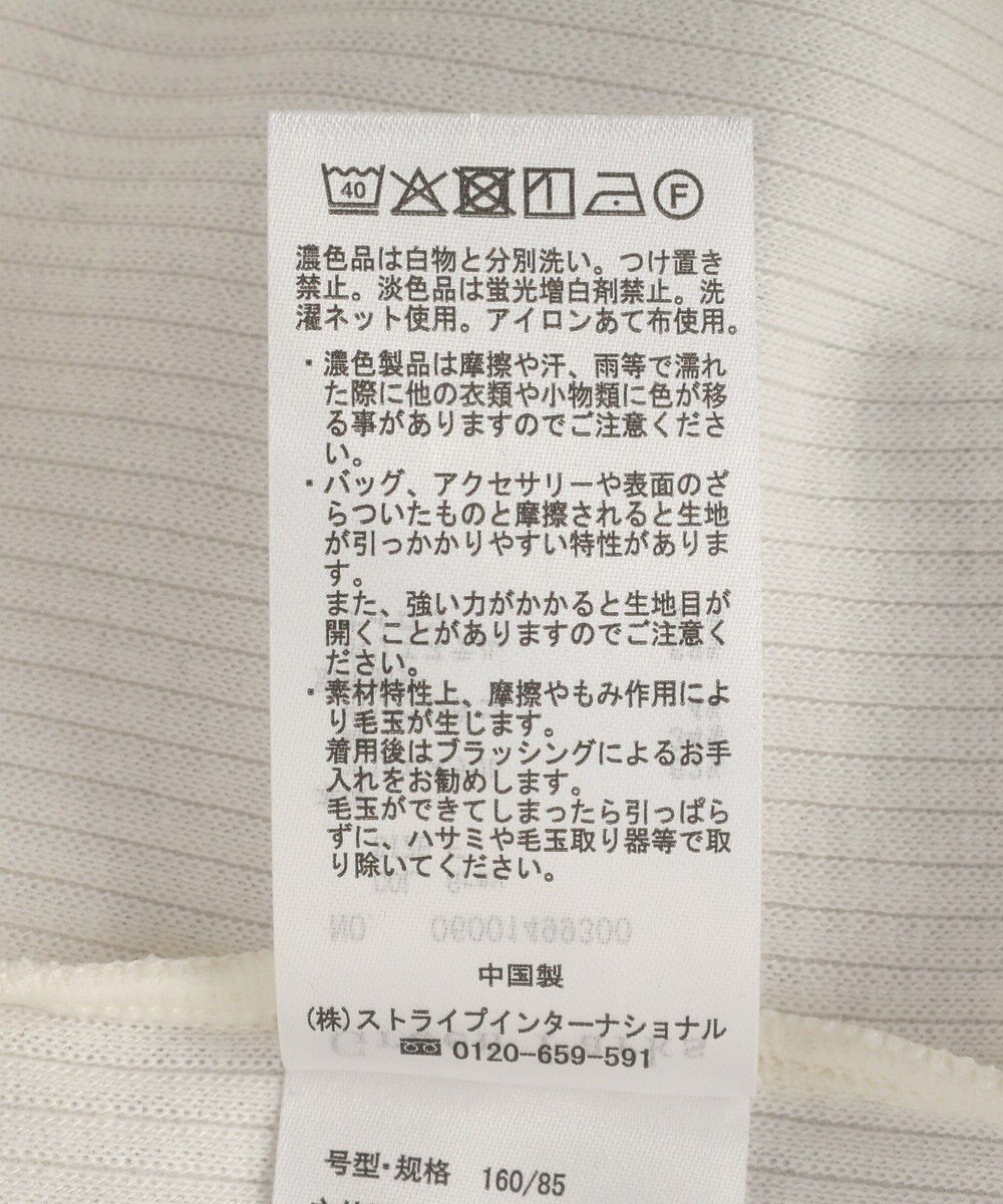 Green Parks オーガンジービスチェドッキングプルオーバー 