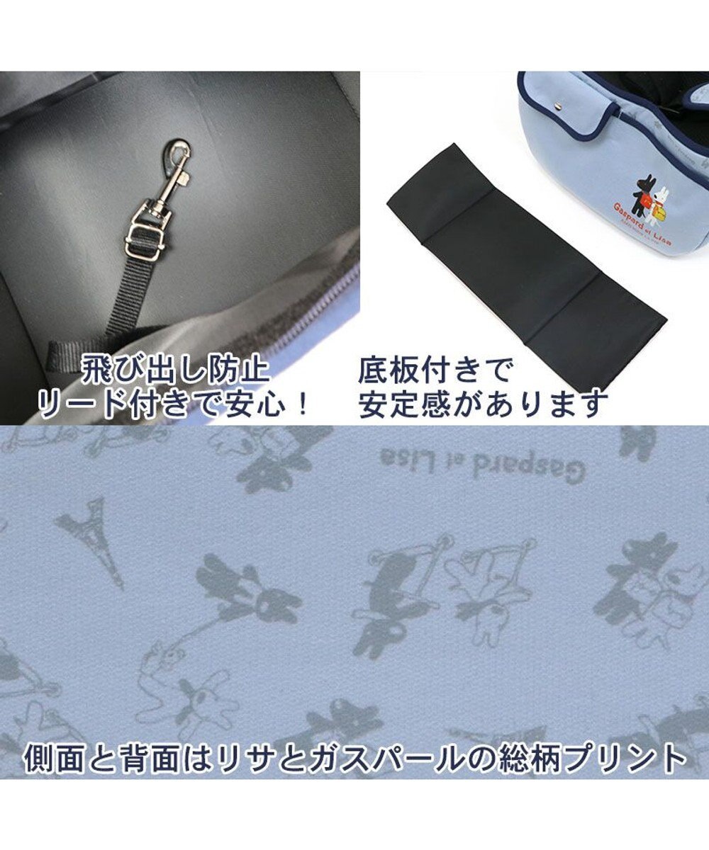 PET PARADISE リサとガスパール 柔らか ペット スリング 【超小型犬】 