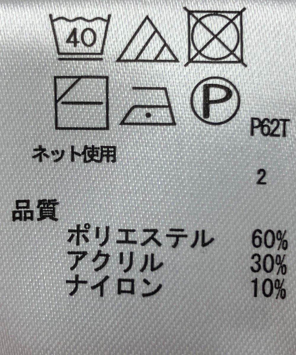 ONWARD Reuse Park 【any FAM】ニット秋冬 