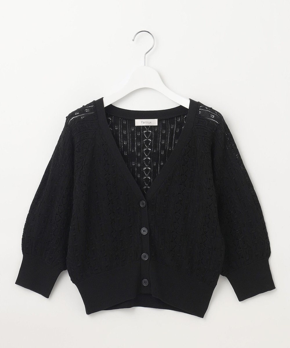 Feroux 【ご好評につき今季も登場！・洗える】透かし編み カーディガン 