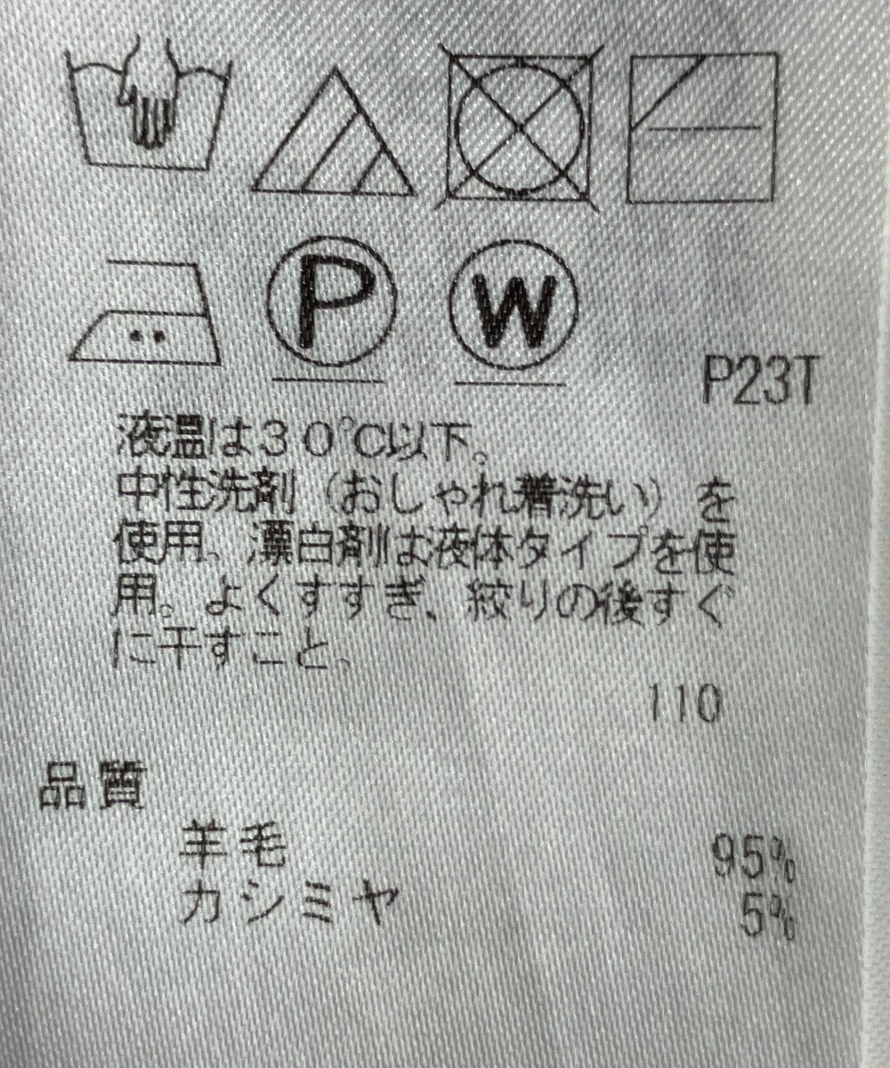 ONWARD Reuse Park 【23区】ニット秋冬 