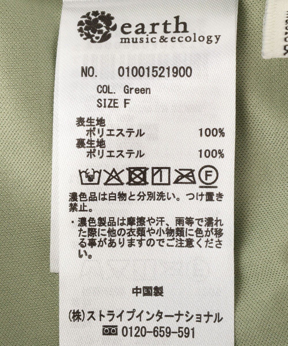 earth music&ecology ランダムプリーツスカート 