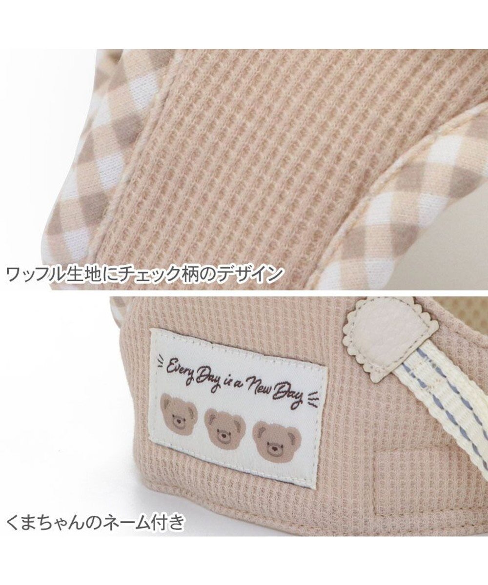 PET PARADISE ペットパラダイス くまちゃん ベストハーネス ４Ｓ 小型犬 