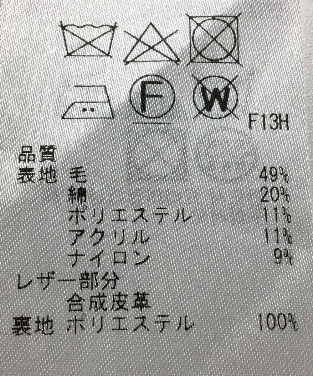 ONWARD Reuse Park 【23区】スカート秋冬 