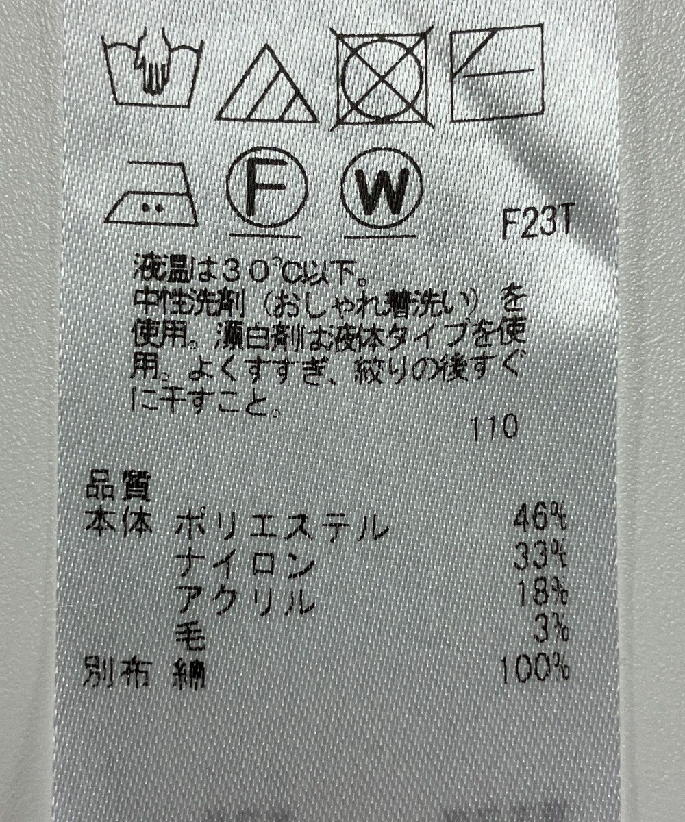 ONWARD Reuse Park 【組曲】ニット秋冬 