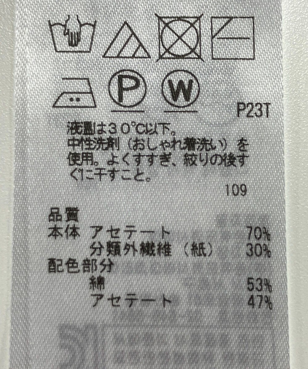 ONWARD Reuse Park 【ICB】ニット春夏 