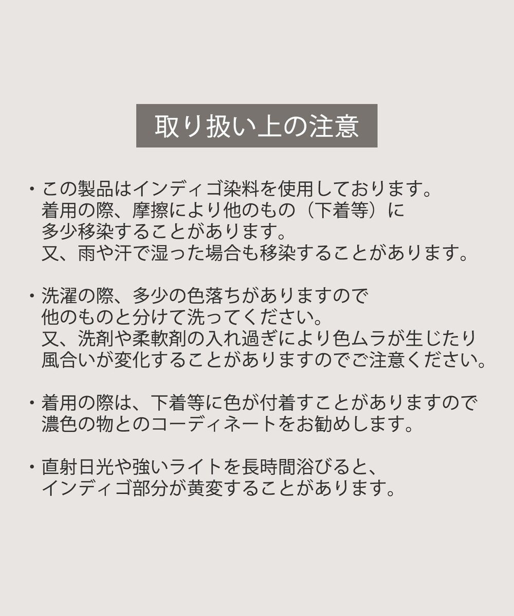 Tiaclasse 【洗える】ノーカラーデニムジャケット 