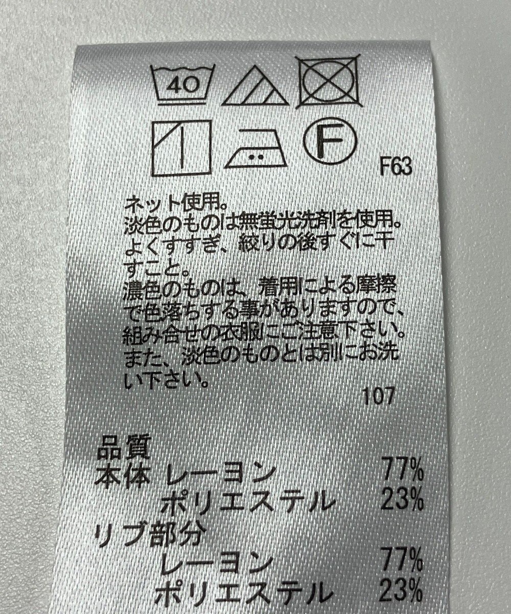 ONWARD Reuse Park 【any FAM】カットソー春夏 