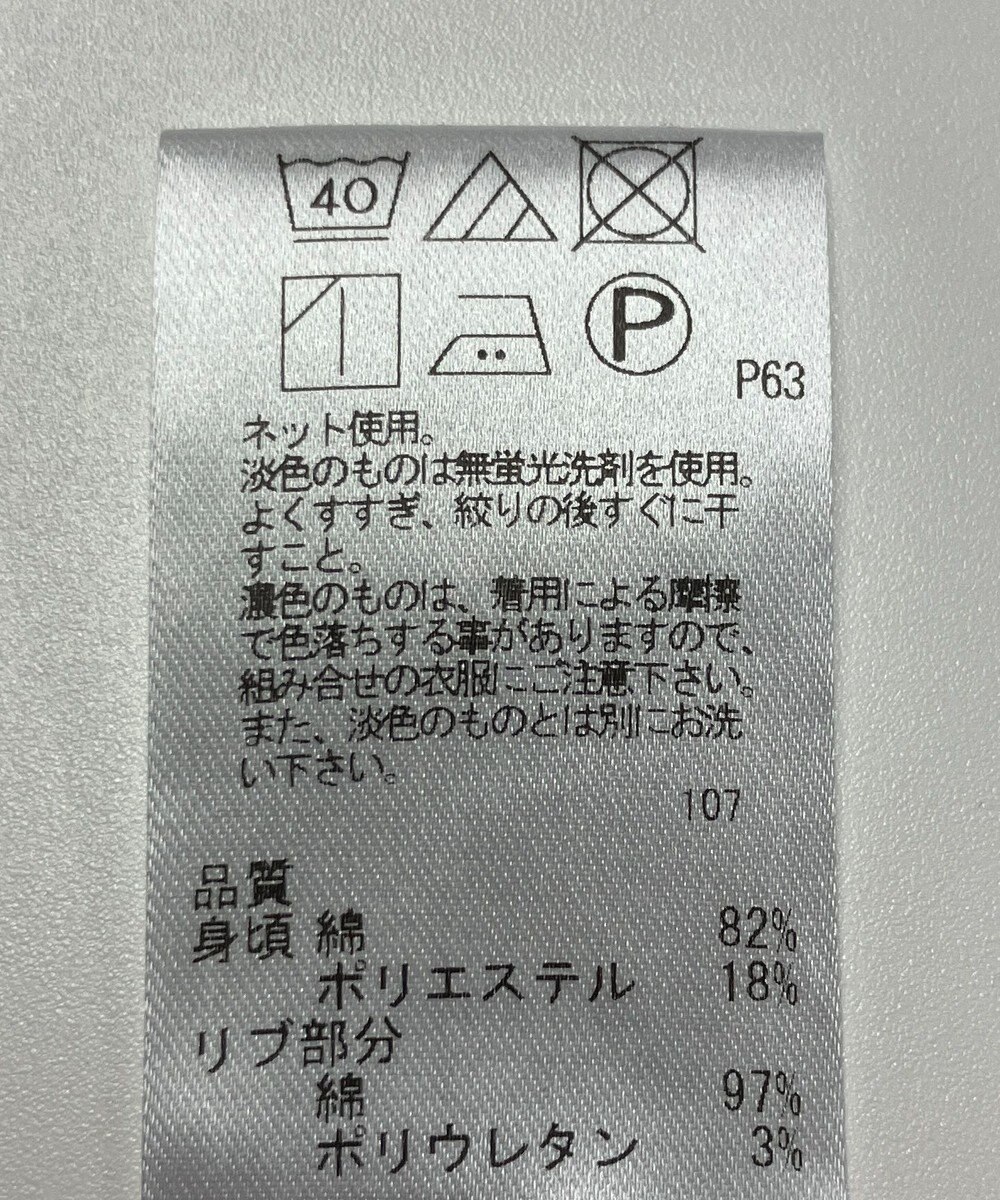 ONWARD Reuse Park 【UNFILO】カットソー春夏 